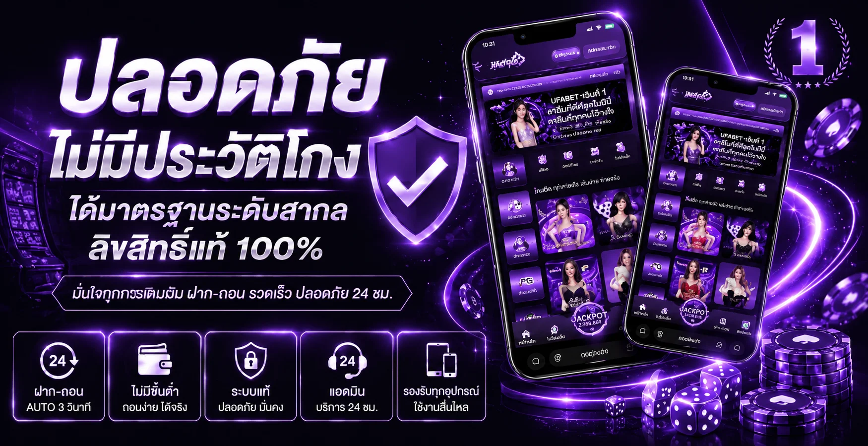 luckyboom banner
