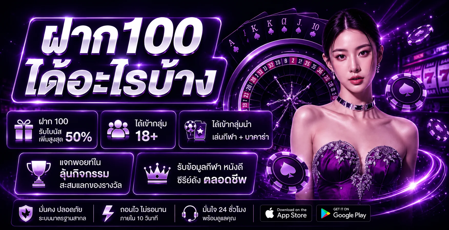 โปรโมชั่น luckyboom