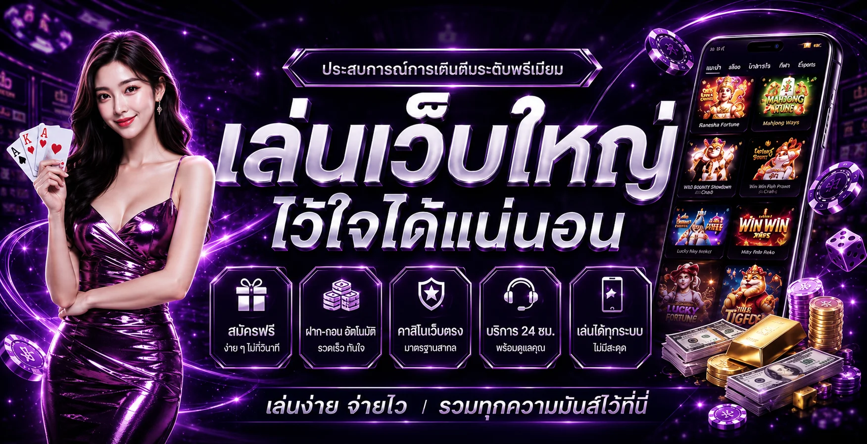 แบนเนอร์หน้าแรก LUCKYBOOM คาสิโนออนไลน์เว็บตรง สมัครเล่นวันนี้