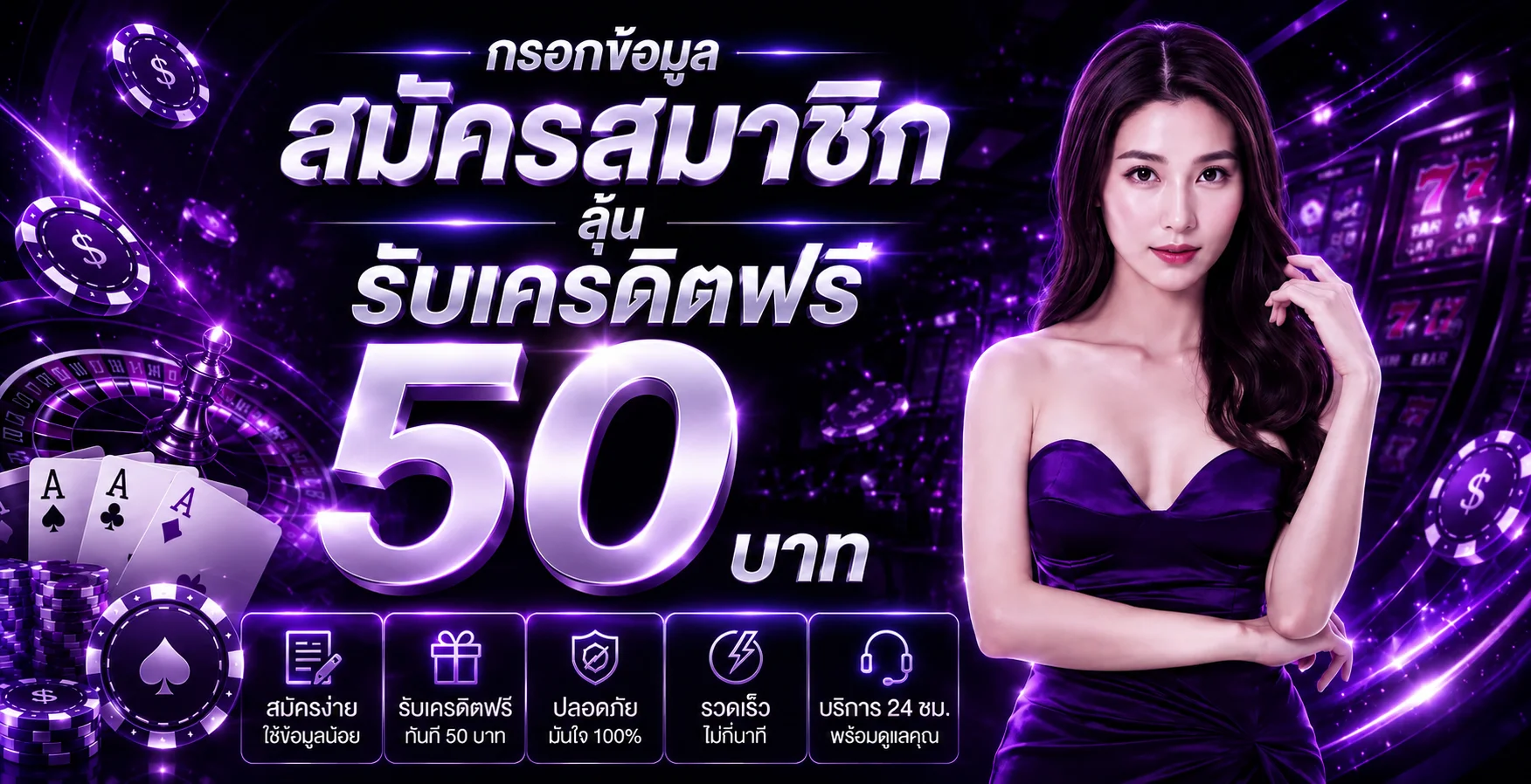 luckyboom banner