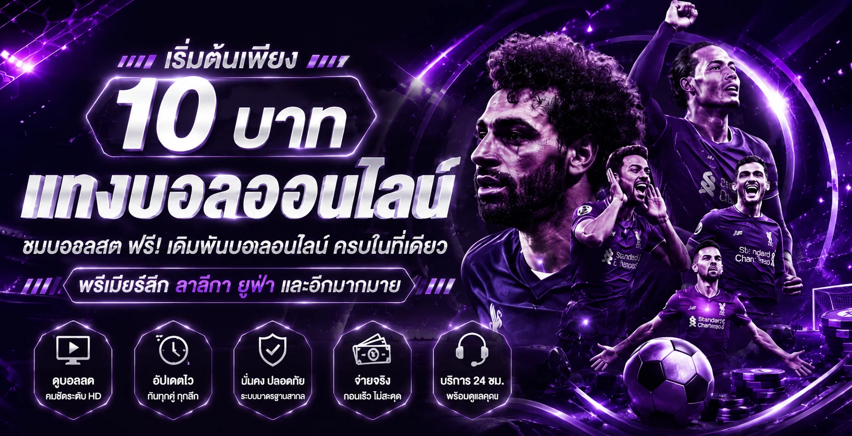 ระบบฝากถอนออโต้ LUCKYBOOM รวดเร็วปลอดภัย ไม่มีขั้นต่ำ